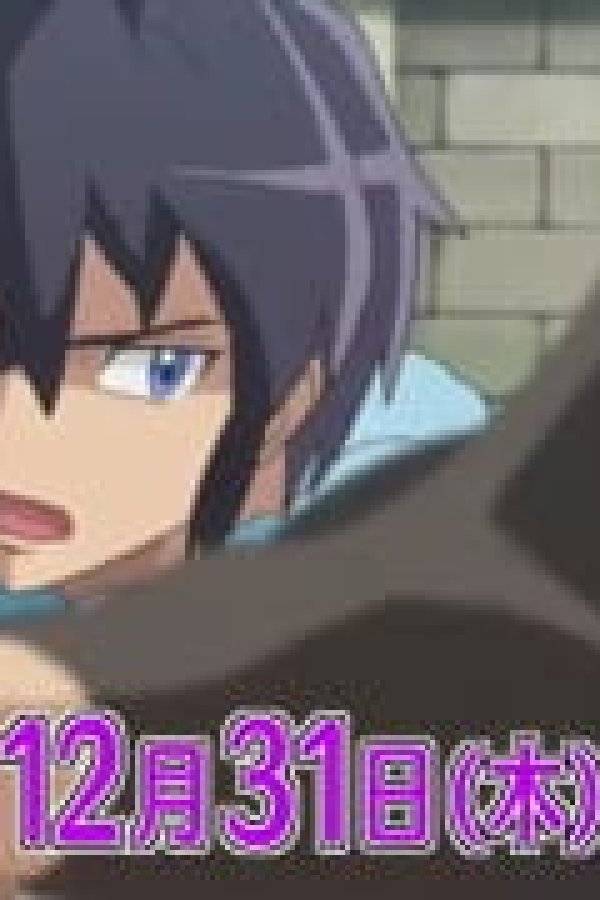 Pokemon XY&Z: Subete no Nazo wo Tokiakase!