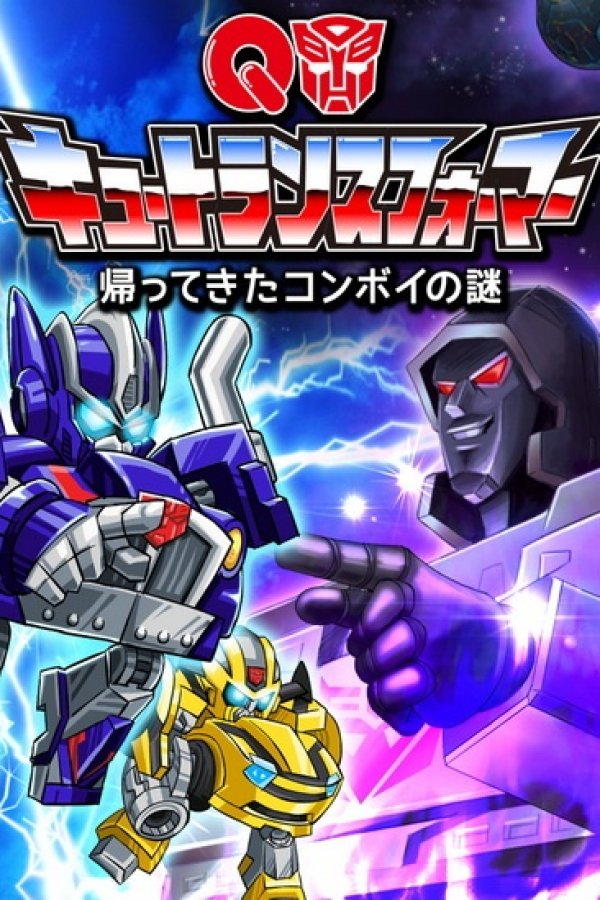 Q Transformers: Kaette Kita Convoy no Nazo