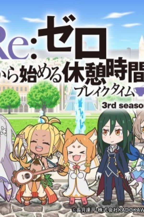 Re:Zero kara Hajimeru Break Time 3rd Season