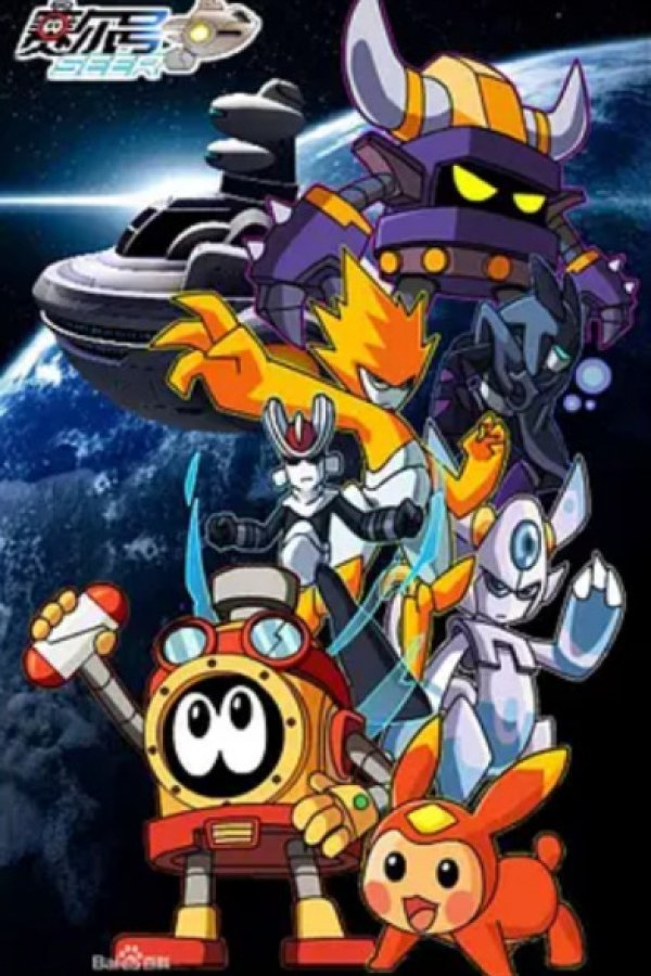 Sai Er Hao Season 2: Sheng Zhe Ni Xi