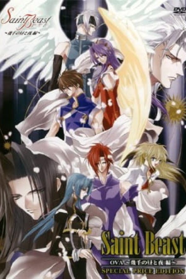 Saint Beast: Ikusen no Hiru to Yoru-hen