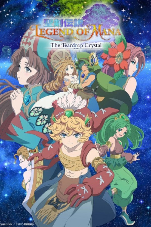 Seiken Densetsu: Legend of Mana - The Teardrop Crystal