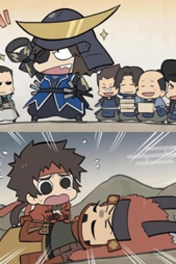 Sengoku Basara Movie: 4-koma Gekijou - Another Last Party