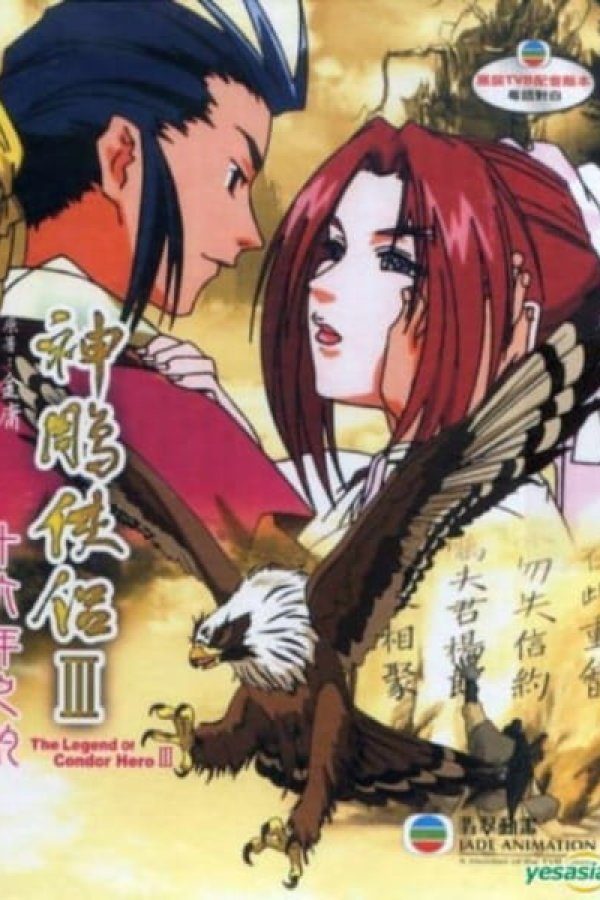 Shin Chou Kyou Ryo: Condor Hero III