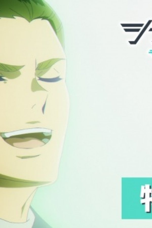 Shinkalion: Change the World - Present the World