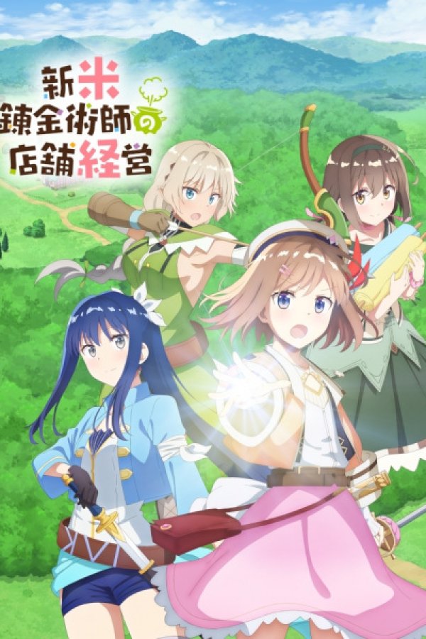 Shinmai Renkinjutsushi no Tenpo Keiei