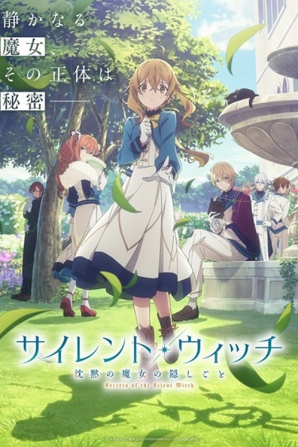 Silent Witch: Chinmoku no Majo no Kakushigoto