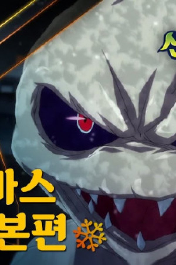 Sinbi Apartment: Halmeoniui Sowon, Bug-eseo On Mildong-gwi