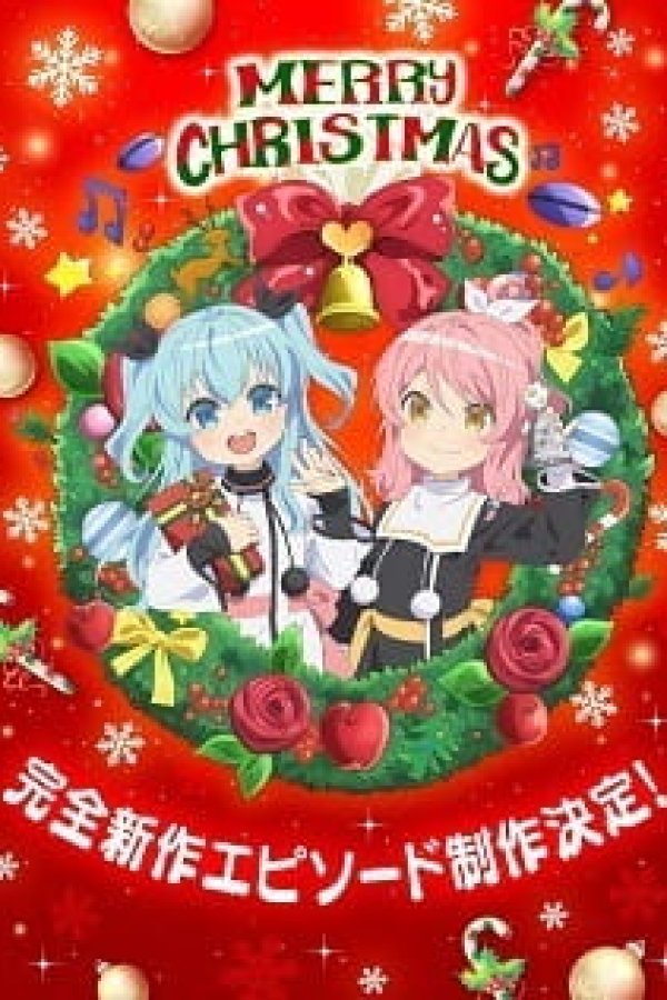 Sora no Method: Mou Hitotsu no Negai