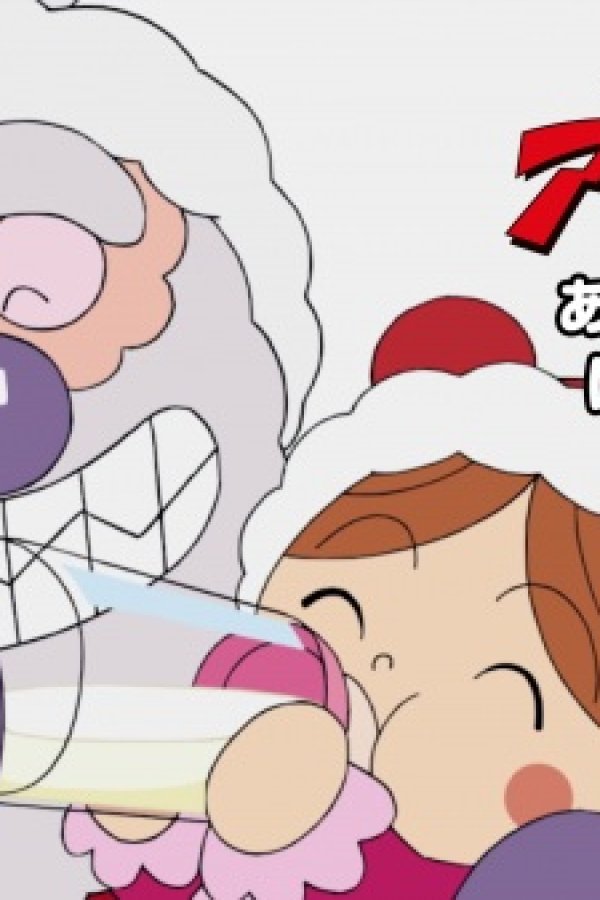 Sore Ike! Anpanman: Akachanman to Baikin Santa