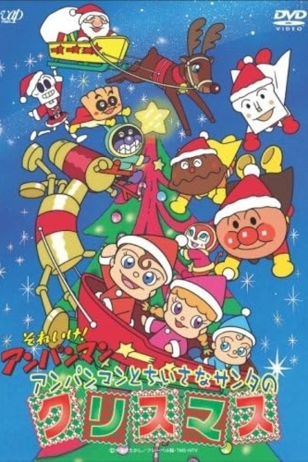 Sore Ike! Anpanman: Anpanman to Chiisana Santa no Christmas