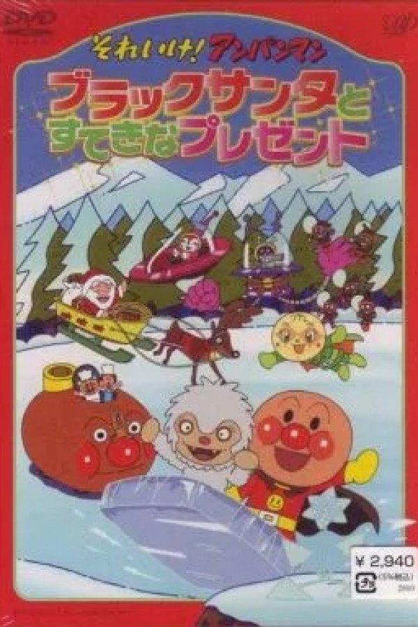 Sore Ike! Anpanman: Black Santa to Suteki na Present