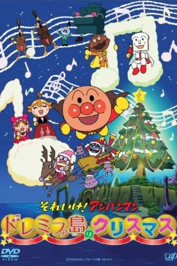Sore Ike! Anpanman: Doremifa Shima no Christmas