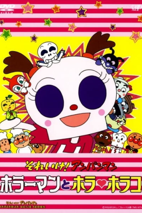 Sore Ike! Anpanman: Horrorman to Hora Horako