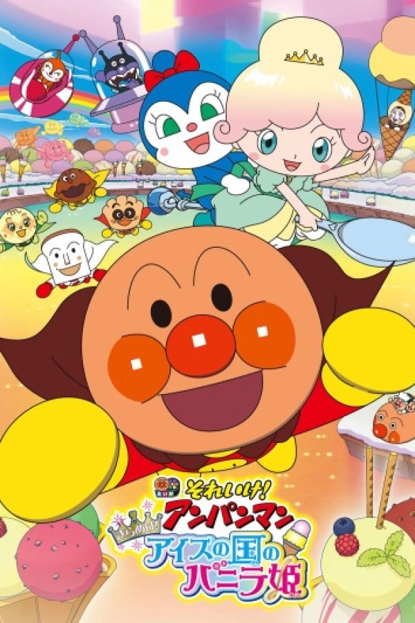 Sore Ike! Anpanman: Kirameke! Ice no Kuni no Vanilla-hime