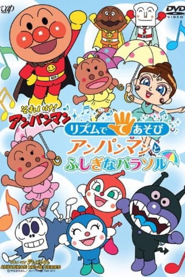 Sore Ike! Anpanman: Rhythm de Teasobi - Anpanman to Fushigi na Parasol