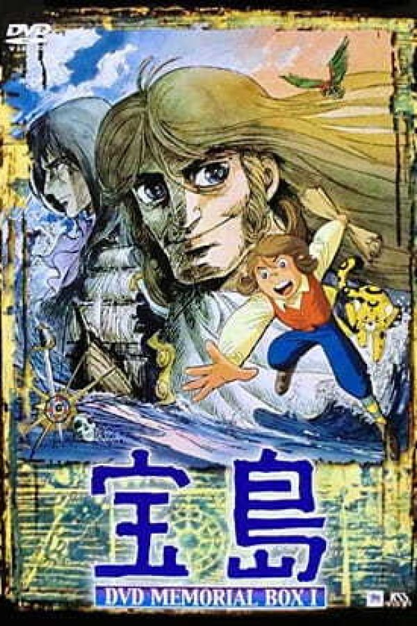 Takarajima Memorial: Yuunagi to Yobareta Otoko