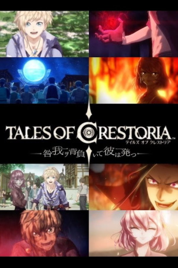 Tales of Crestoria: Toga Waga wo Shoite Kare wa Tatsu