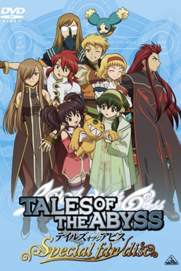Tales of the Abyss Special Fan Disc