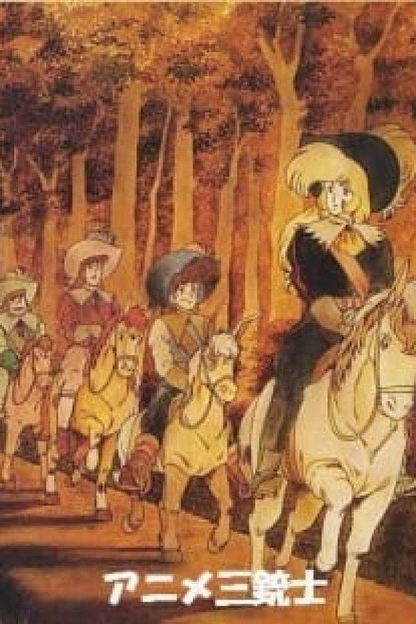 Tekkamen wo Oe: "d'Artagnan Monogatari" yori