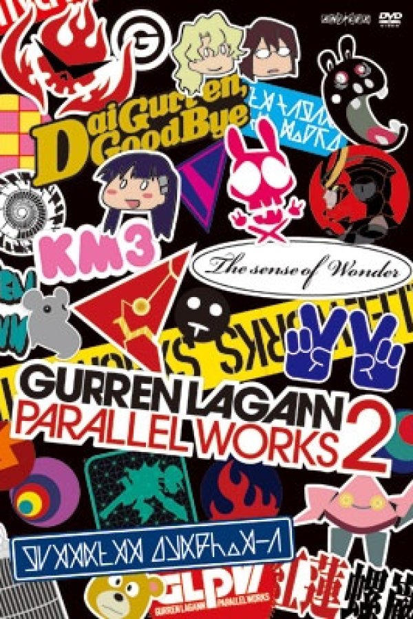 Tengen Toppa Gurren Lagann: Parallel Works 2