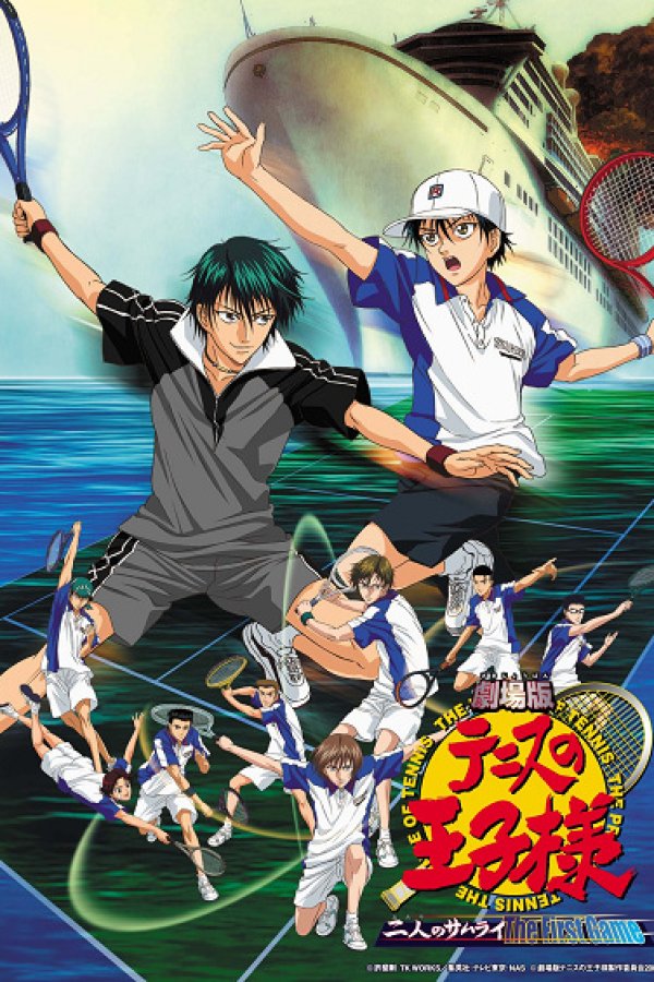 Tennis no Oujisama Movie 1: Futari no Samurai - The First Game