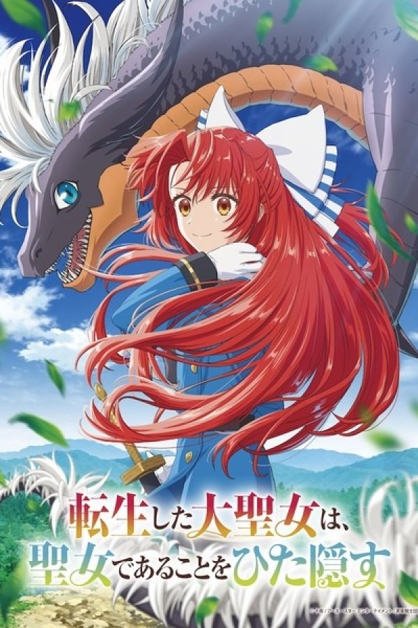 Tensei shita Daiseijo wa, Seijo de Aru Koto wo Hitakakusu