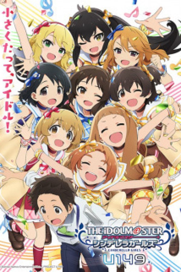 The iDOLM@STER Cinderella Girls: U149 Recap