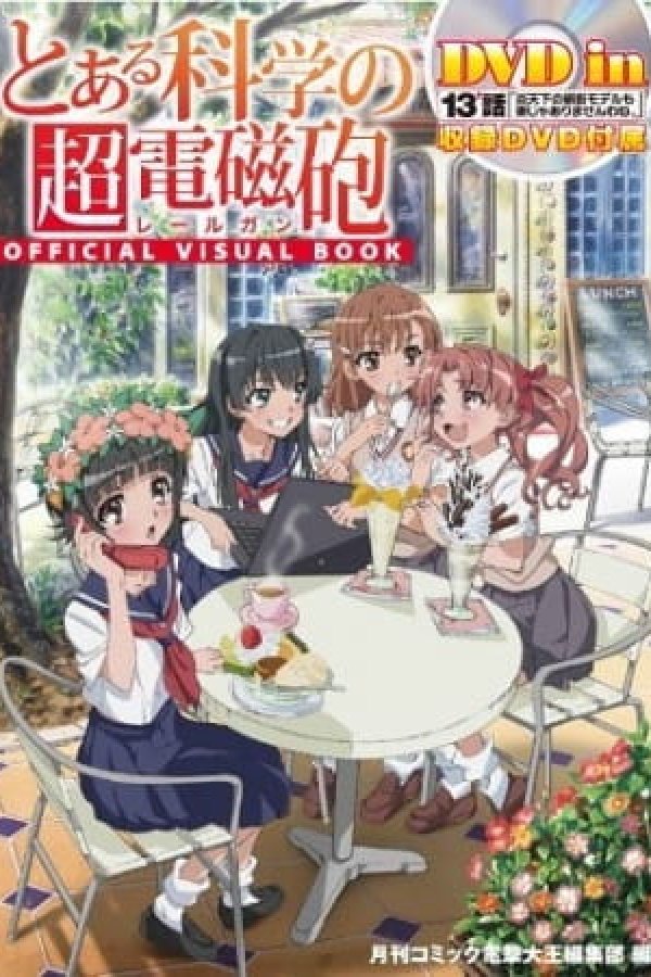 Toaru Kagaku no Railgun: Entenka no Satsuei Model mo Raku Ja Arimasen wa ne.