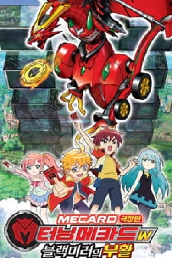 Turning Mecard W: Black Mirror-ui Buhwal