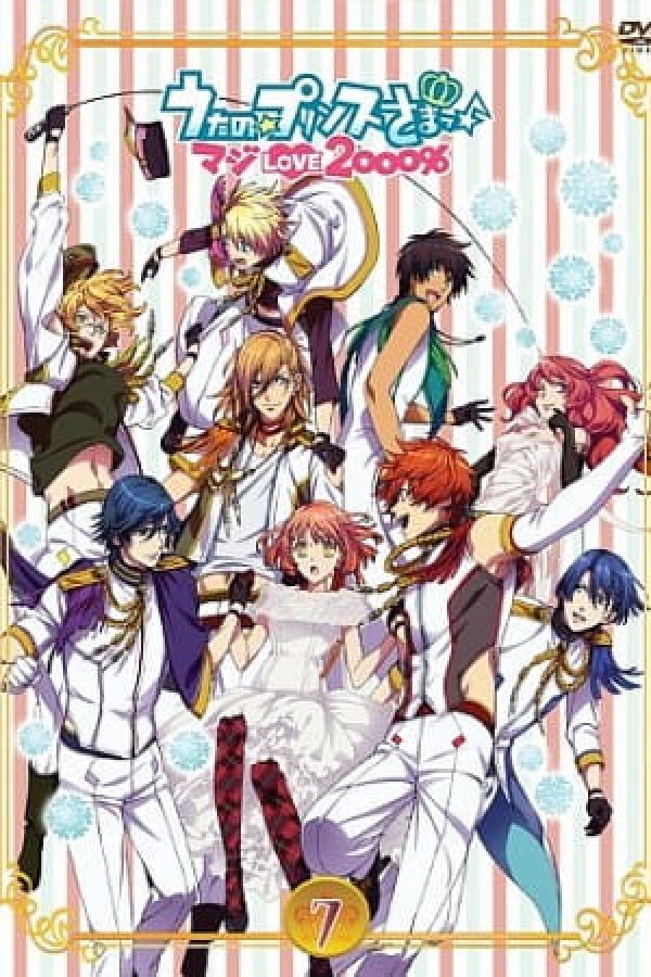 Uta no☆Prince-sama♪ Maji Love 2000%: Shining Star Xmas
