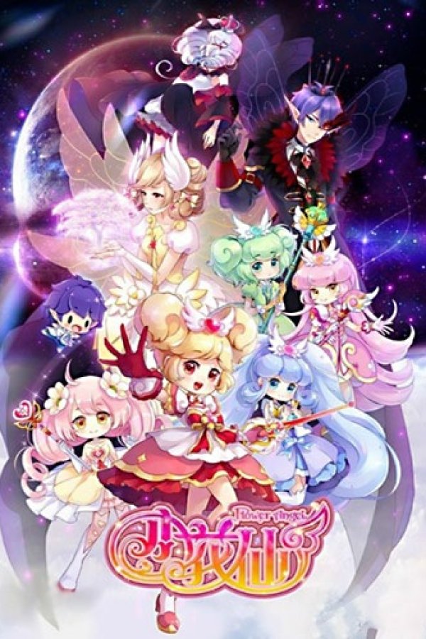 Xiao Hua Xian 3rd Season: Shou Hu Tian Shi