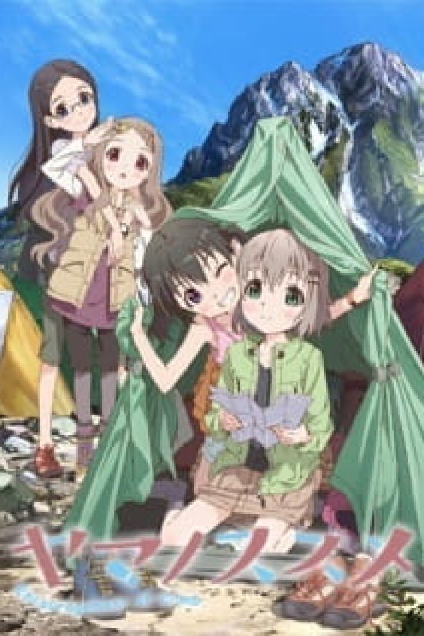 Yama no Susume: Kabe tte Kowakunai no?