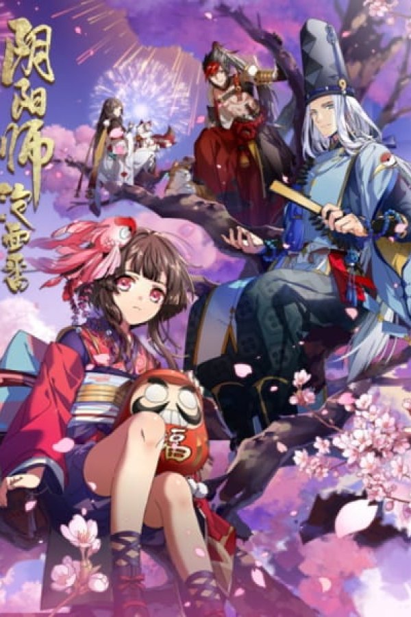 Yin Yang Shi: Ping An Wu Yu