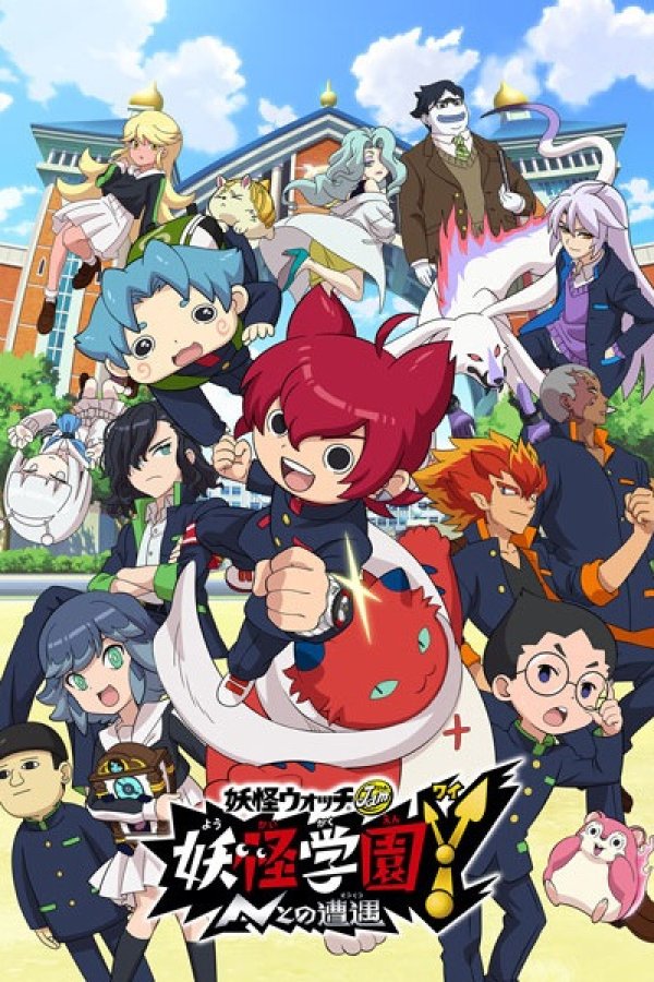 Youkai Watch Jam: Youkai Gakuen Y - N to no Souguu