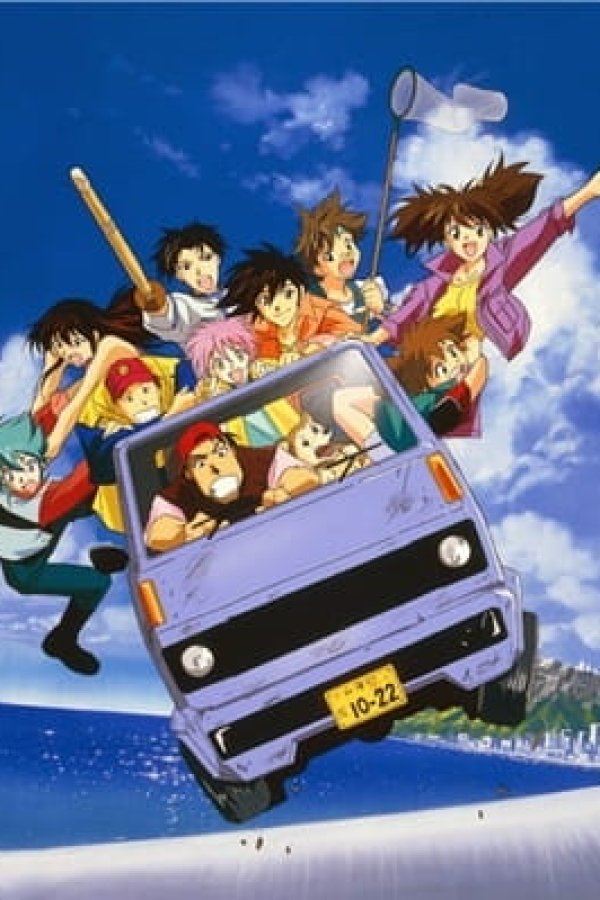 Yuusha Shirei Dagwon: Suishou no Hitomi no Shounen