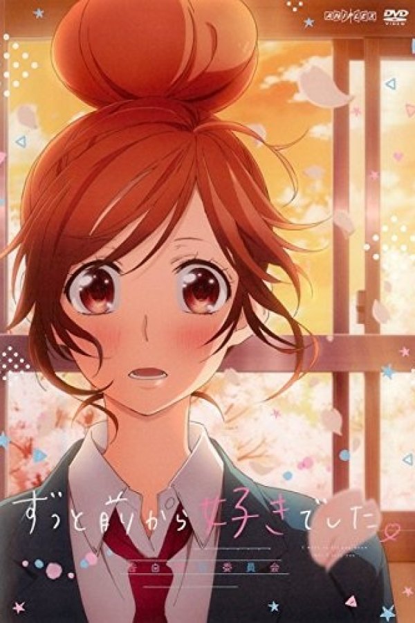 Zutto Mae kara Suki deshita. Kokuhaku Jikkou Iinkai: Kinyoubi no Ohayou
