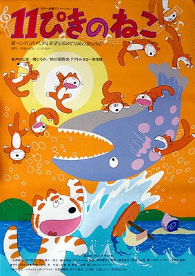 Nonton 11-piki no Neko Sub Indo