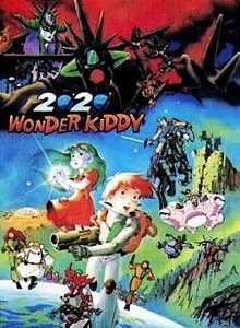 Nonton 2020 Nyeon Ujuui Wonder Kiddy Sub Indo