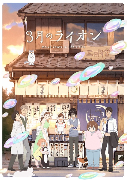 Nonton 3-gatsu no Lion 2nd Season Sub Indo