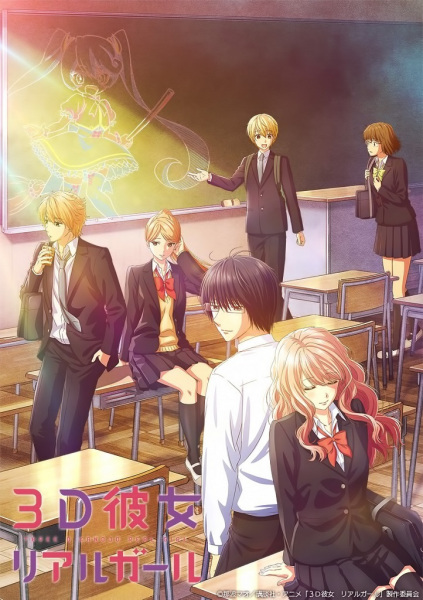 Nonton 3D Kanojo: Real Girl 2nd Season Sub Indo