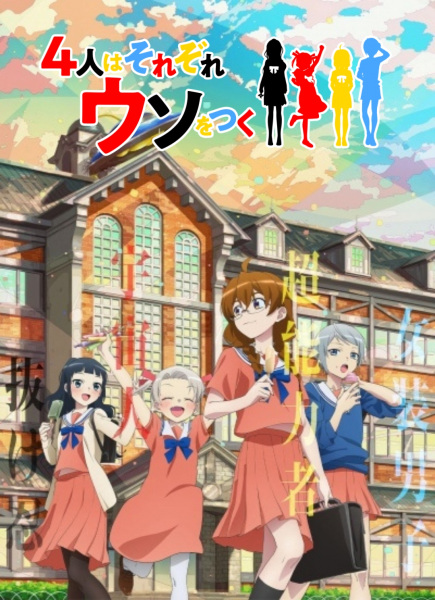 Nonton 4-nin wa Sorezore Uso wo Tsuku Sub Indo