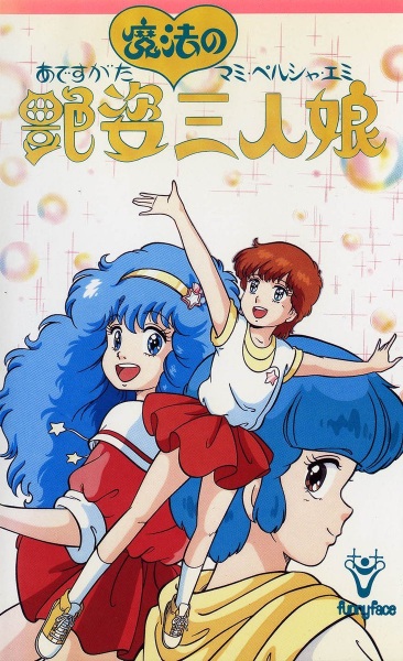Nonton Adesugata Mahou no Sannin Musume Sub Indo