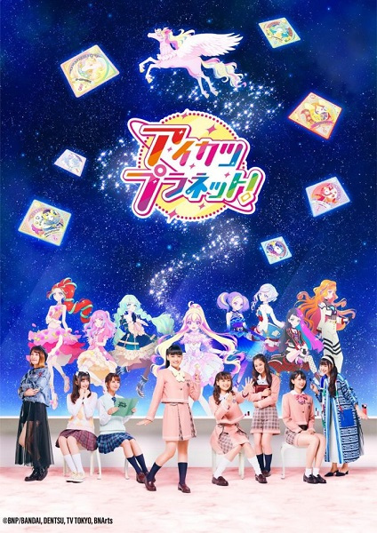 Nonton Aikatsu Planet! Sub Indo