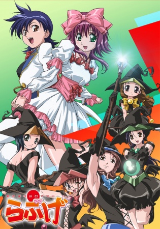 Nonton Akahori Gedou Hour Rabuge Sub Indo