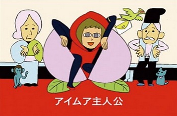 Nonton Akazukin to Kenkou Sub Indo