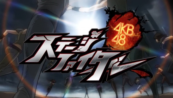 Nonton AKB48 Stage Fighter Sub Indo
