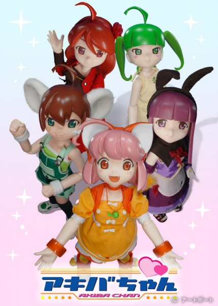 Akiba-chan