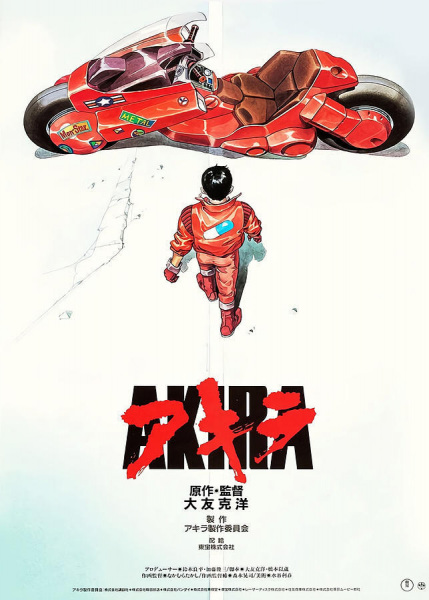 Nonton Akira Sub Indo