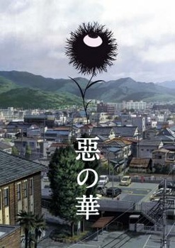 Nonton Aku no Hana Sub Indo